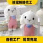 跨境儿童毛绒包包玩偶