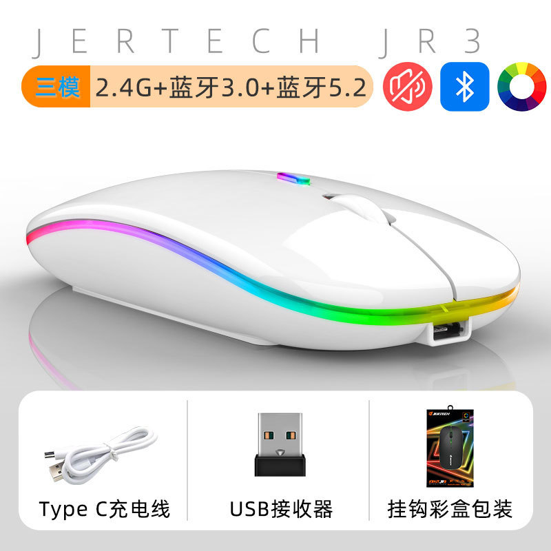 国境を越えたノート無線マウス静音bluetoothデスクトップコンピュータゲームオフィスゲーム三型マウス充電モデル|undefined