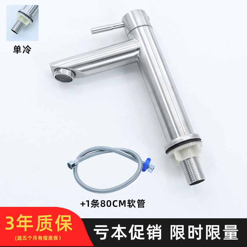 Boca recta corta 丨 Tubo de entrada de acero inoxidable 304 (enfriamiento simple) 80cm