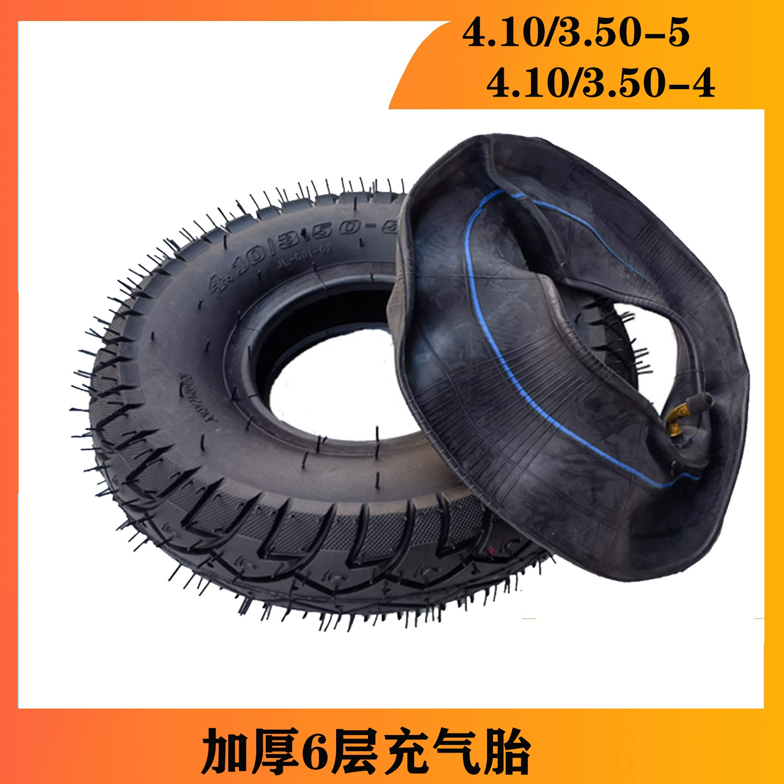 4,10/3,50-5 утолщенная 6-слойная внешняя шина внутренняя шина 4,10/3,50-4 Тигр внешняя шина автомобиля колесо тележки