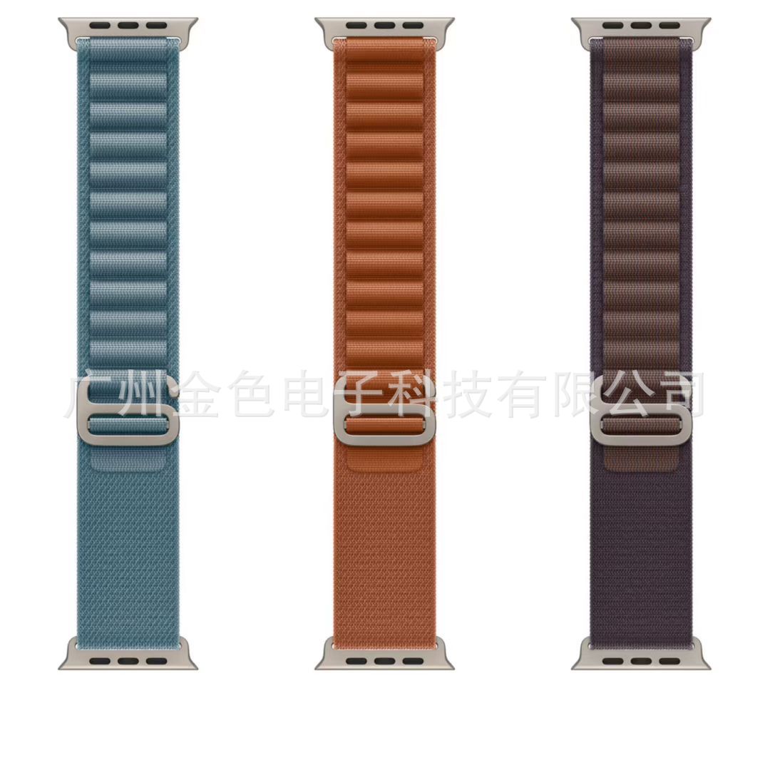 Official New Color Same Style Alpine Loop Strap Suitable for Apple Watch S11 Nylon Strap Export Wholesale