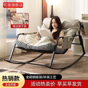 Recliner Double Sofa Internet Celebrity Lazy Balcony Home Leisure Adult Reclining and Sleeping Rocking Chair Super Soft Wholesale