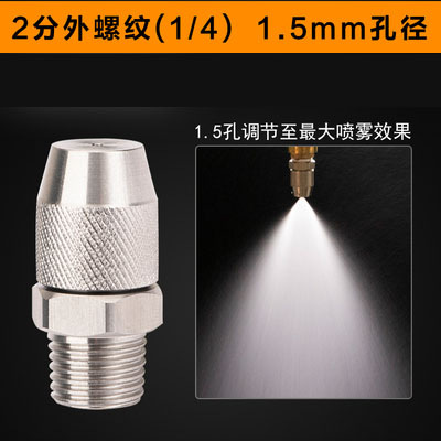 External wire 2 points (1/4) hole diameter 1.5mm