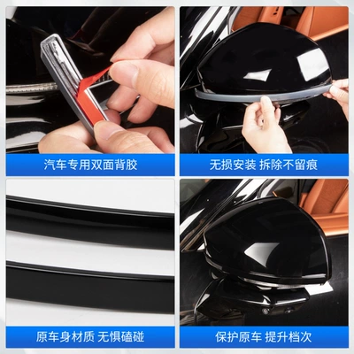 Other Automotive Interior Supplies Strip Reversing Mirror Anti-Scratch Door