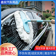 洗车拖把专用刷车刷子软毛不伤汽车用擦车神器长柄工具伸缩非纯棉