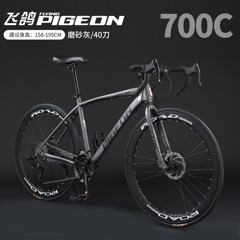 ·гɸ빫·700C2624/27ٱٵɲŮ羳