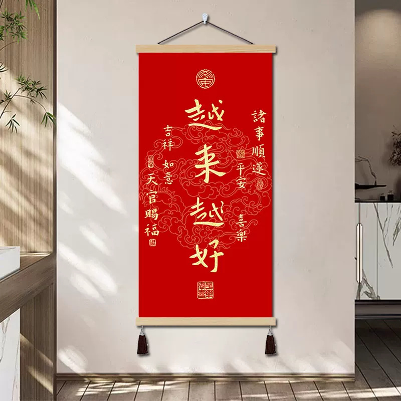 The Painting Valley Is Getting Better and Better. Master Hongyi's Calligraphy and Painting Office Study Hanging Painting Living Room Entrance Blessing Decorative Painting Calligraphy