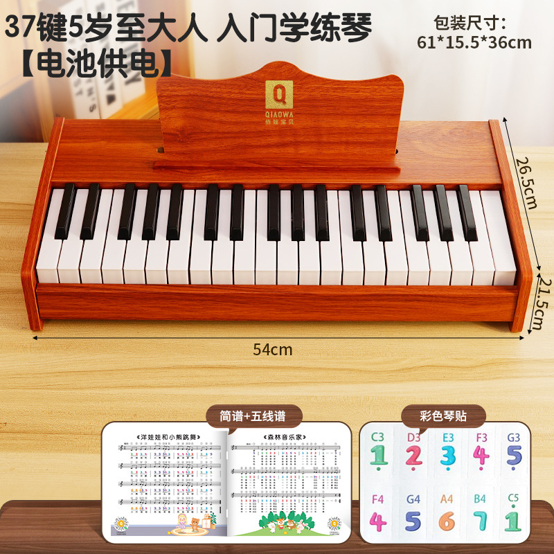 Piano electrónico para niños principiante piano puede tocar madera Año Nuevo piano infantil bebé música juguete regalo
