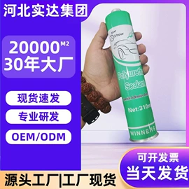 密封胶;其他橡胶密封;橡塑管套