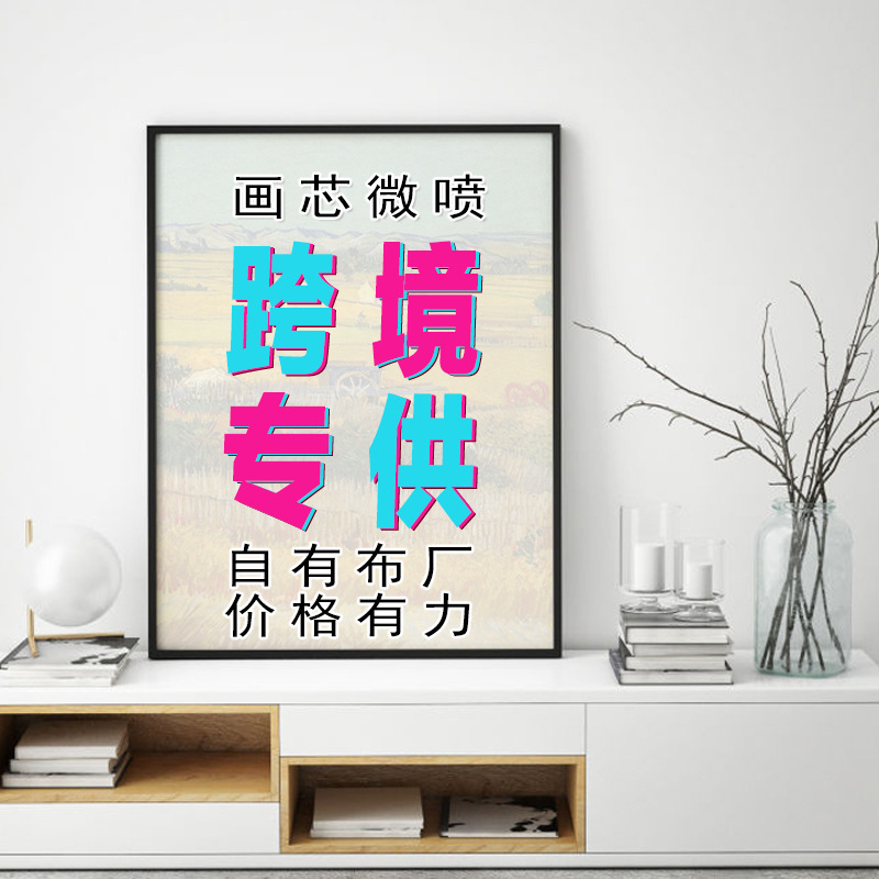 鬼滅の刃アニメポスター卸売外国貿易アマゾンTIKTOK速達Lazadaキャンバス絵画コア|undefined