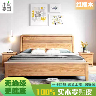 Red Oak Solid Wood Bed 1.8m Master Bedroom Double Bed Home 1.5m Air Pressure High Box Storage Bed Kidsren's Single Bed