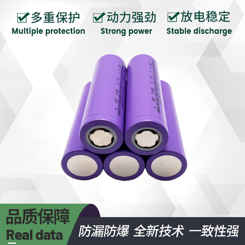 18650リチウム電池 ノダ 2200mAh 3.7V 東来 新品A級 3Cパワー アウトドア電源 緊急電源|undefined
