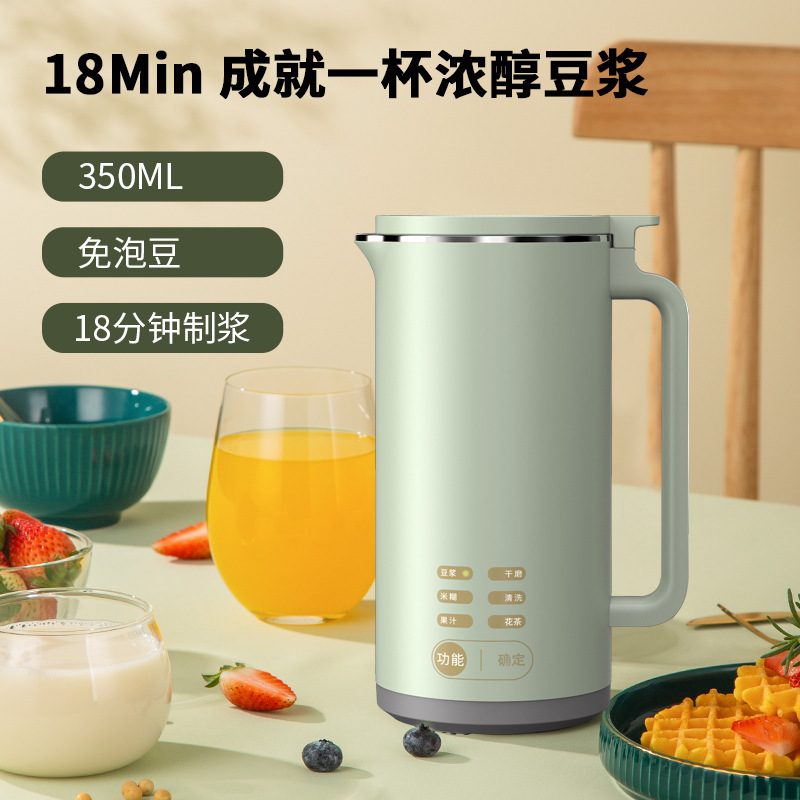 迷你破壁豆浆机小型家用单人多功能全自动免煮破壁机免过滤1-2人