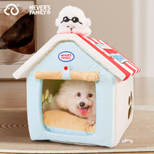 休普宠物用品猫窝狗窝狗垫子冬季保暖猫房子可爱半封闭猫咪可拆洗