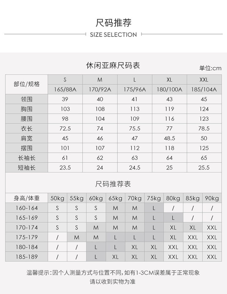 Áo sơ mi nam dài tay cổ đứng 100% vải lanh chống nhăn dáng rộng — Áo dài tay màu hạt dẻ - cổ đứng 13, Áo dài tay màu trắng - cổ đứng 01, Áo dài tay màu xanh tím than - cổ đứng 08 chi tiết 15