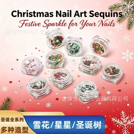 金葱粉;散珠/串珠;彩泥/粘土/沙