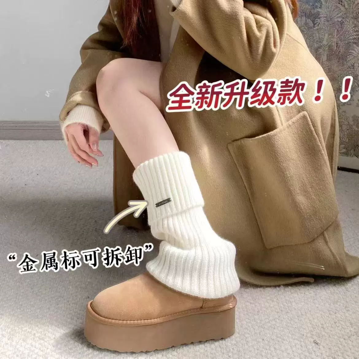 Совершенно новые регулируемые полосатые вязаные носки в стиле Харадзюку Y2K, японские осенне-зимние теплые носки JK для женщин