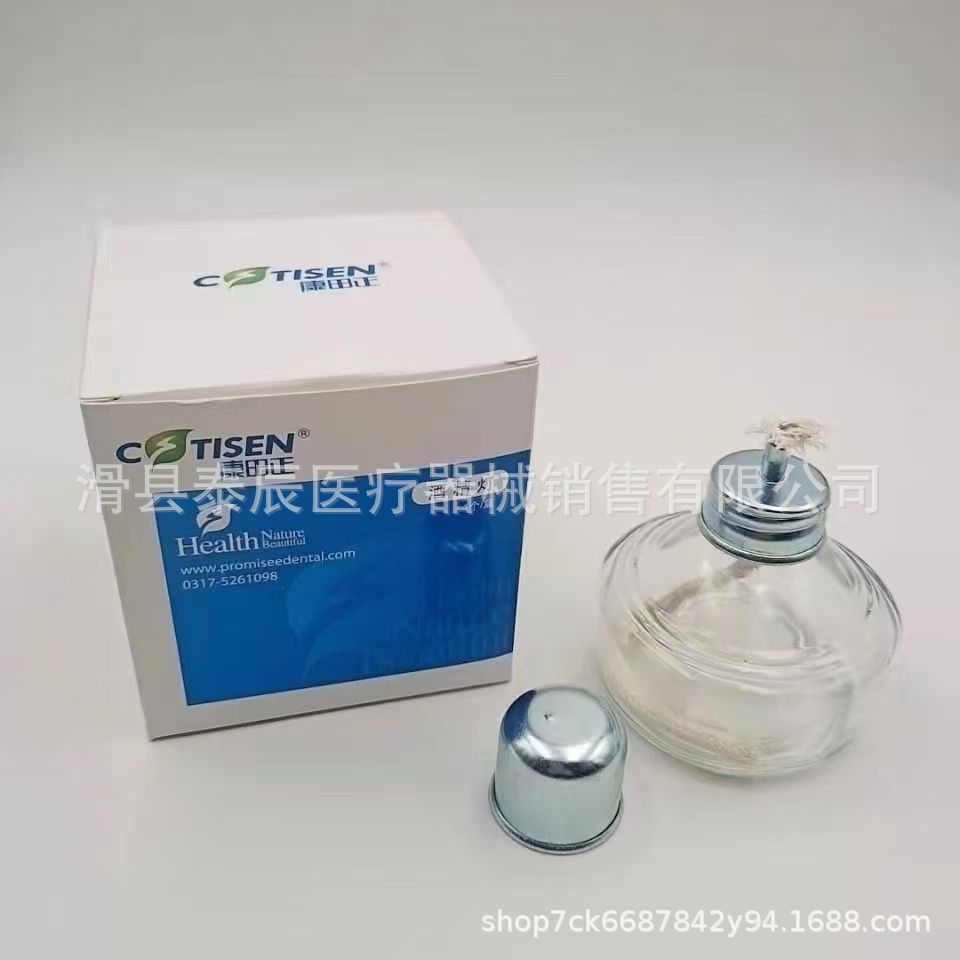 Odontología con lámpara de alcohol cubierta Kangtian lámpara de alcohol lámpara experimental de vidrio espeso 100ml lámpara de alcohol