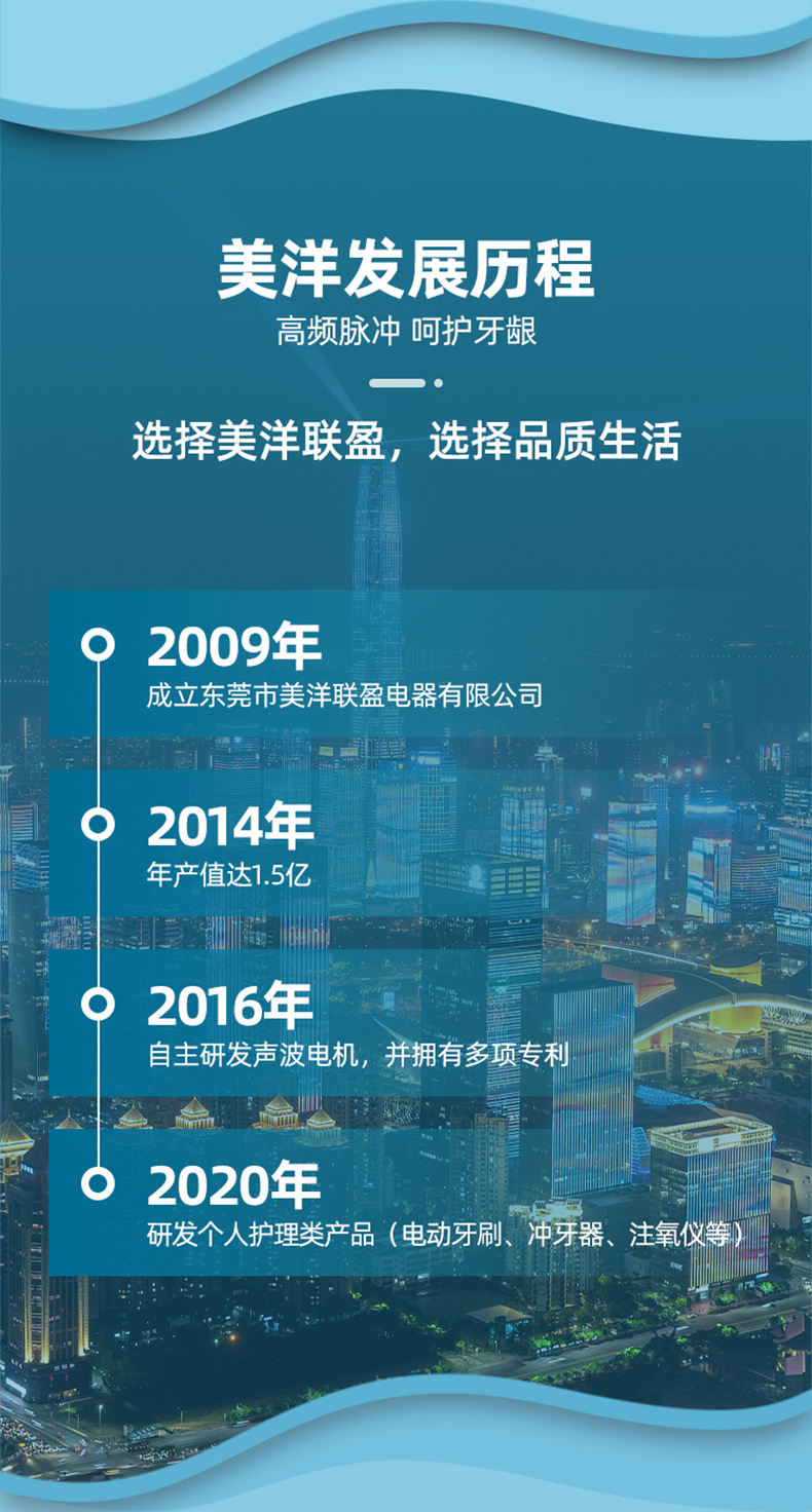 详情页调亮确定版_09