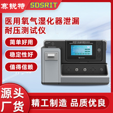 ِ�J�� SRT-Z055-5�t���������й©�͉��yԇ�x YY/T 1610-2018