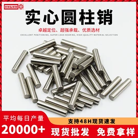 销及键;深沟球轴承;直线轴承