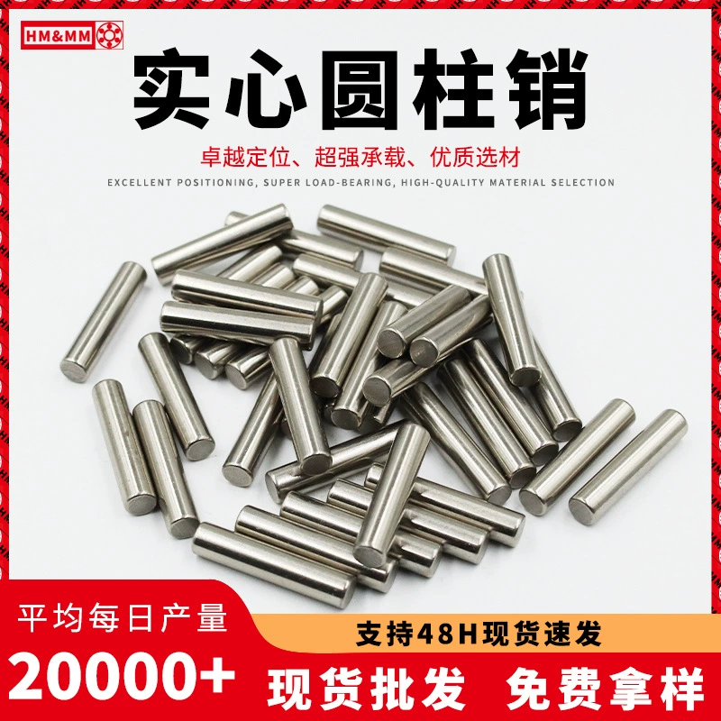 Подшипниковая сталь 6 мм игольчатый цилиндрический штифт завод прямых продаж высококачественной закалки