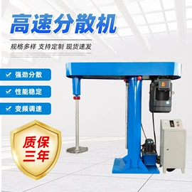 混合机;捏合机;搅拌机