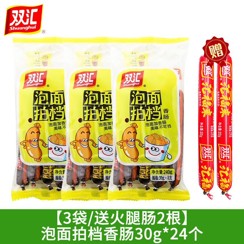 [3봉지/무료 햄소시지 2개] 라면 파트너소시지 30g*24개