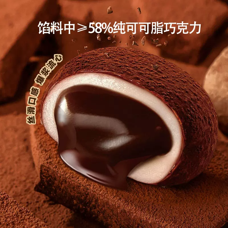 和风生巧福团独立包装喜铺伴手礼阿婆家的日式抹茶生巧大福雪媚娘