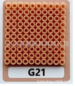 メーカー卸売り知育DIY手作り玩具2.6mm豆500g補充包融合豆全色包郵便