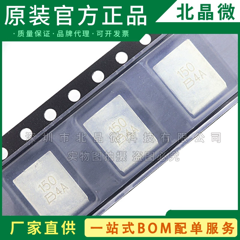 MF-SM150/33-2 BOURNS пластырь предохранитель 1.5A 33V SMD пакет