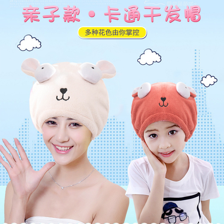 Bunny hair drying cap for women, cute cartoon microfiber quick-absorbent hair drying towel, children's coral velvet shower cap wholesale