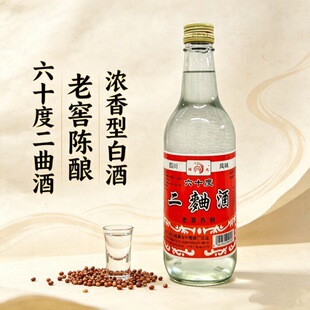 �Ĵ��Lζ�����D����ʮ���Ͻ��ᄝ����Ͱ׾�450ml���˸߶Ⱦ�����