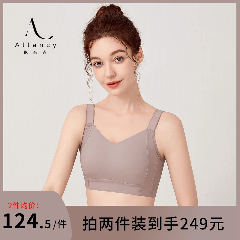 Ounaishi's flattering, slimming, wire-free bra for larger busts, designed to support and prevent sagging.