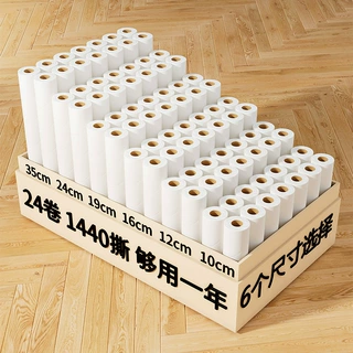 粘毛器滚筒35cm替换纸可撕式粘毛纸滚刷替换芯衣服粘毛发粘尘卷纸