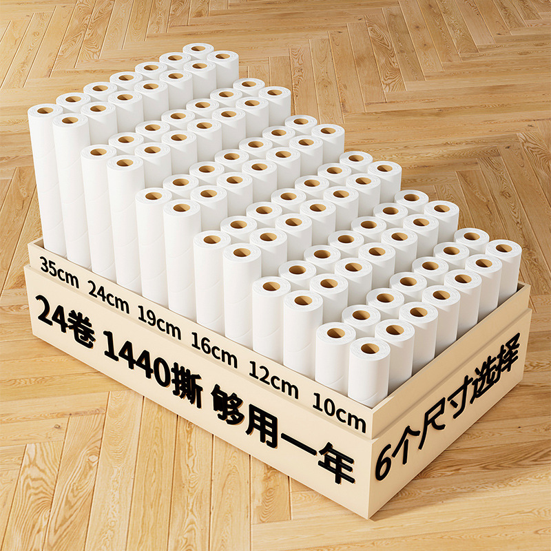 粘毛器滚筒35cm替换纸可撕式粘毛纸滚刷替换芯衣服粘毛发粘尘卷纸