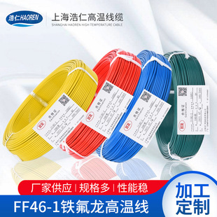 AF200X/FF46-1�F�����ߜؾ��ظо��ķ���a�͸ߜؾ�0.2/0.5/1ƽ��