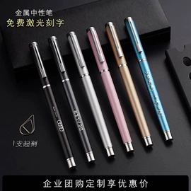 圆珠笔中油笔;中性笔