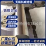 膨胀试样4j324j36镍合金