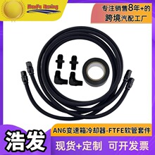 �ưl�羳��܇���bAN6 ����׃������s��7FT PTFE ���rܛ�����b