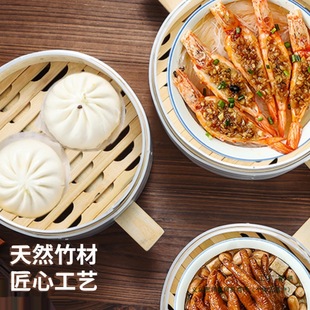Wholesale Thickened Household and Commercial Bamboo Handle Aluminum Edge and Rimmed Hangzhou Xiaolongbao Steamer Bamboo Steamer Steamer Steamer Grids