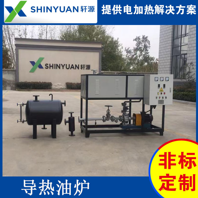 厂家直销导热油炉 电加热导热油工业电炉 防爆导热油电加热器