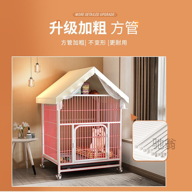 麓f狗籠家用室內中小型犬泰迪拉布拉多金毛柯基寵物圍欄大籠子帶