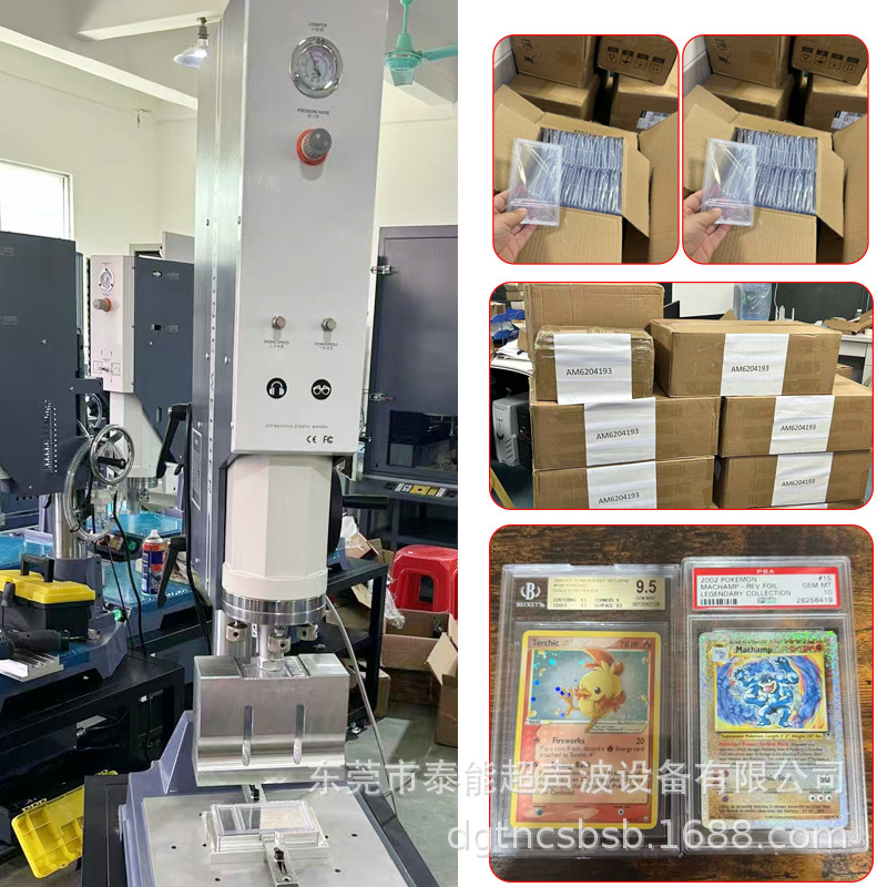 Plastic Grading Card Box Ultrasonic Welding Equipment Yu-Gi-Oh MTG Star Card Case Ultrasonic Fusion Machine