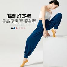 黑色宽松舞蹈裤萝卜裤练功服女形体训练夏瑜伽跳舞服装束脚灯笼裤