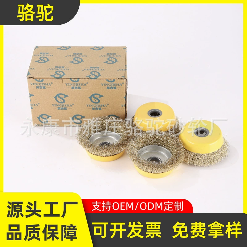 Завод прямой верблюд стальной проволоки колеса 125 Тип полировки плоский Тип Ло чаша Тип стальная проволочная щетка