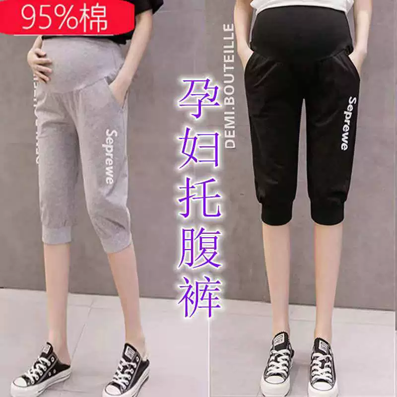 Укороченные Брюки для беременных, хлопковые весенне-летние тонкие леггинсы, повседневные шорты, модная верхняя одежда, модные укороченные брюки для мам, брюки для поддержки живота