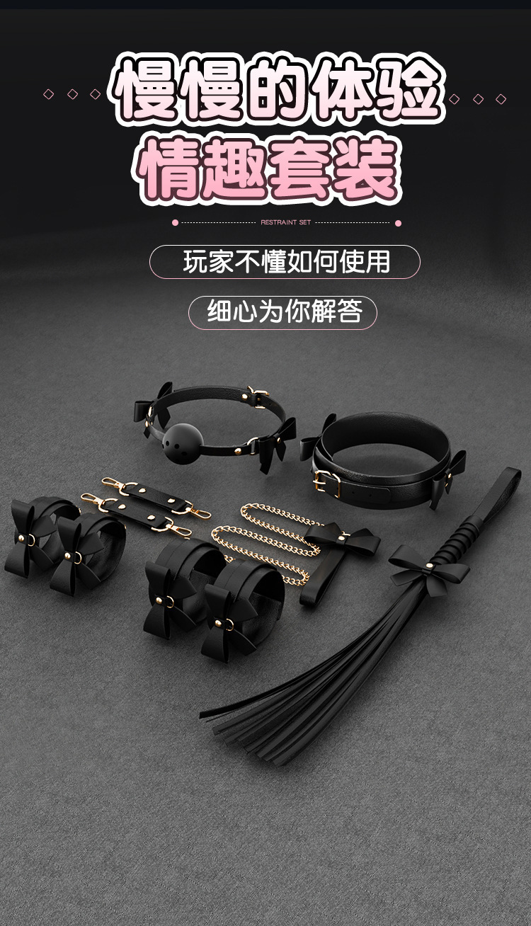 SM Bondage Kit with Handcuffs, Nipple Clamps and Anal Plug, 10-Piece Couple Set — detail image 8