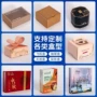 春节定制牛皮纸抽屉抽拉盒