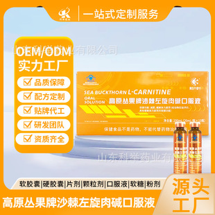 �{ñ����ʳƷɳ���������|�ڷ�Һ�p�ʾ����w��ƣ���p��Ч20ml/ƿ